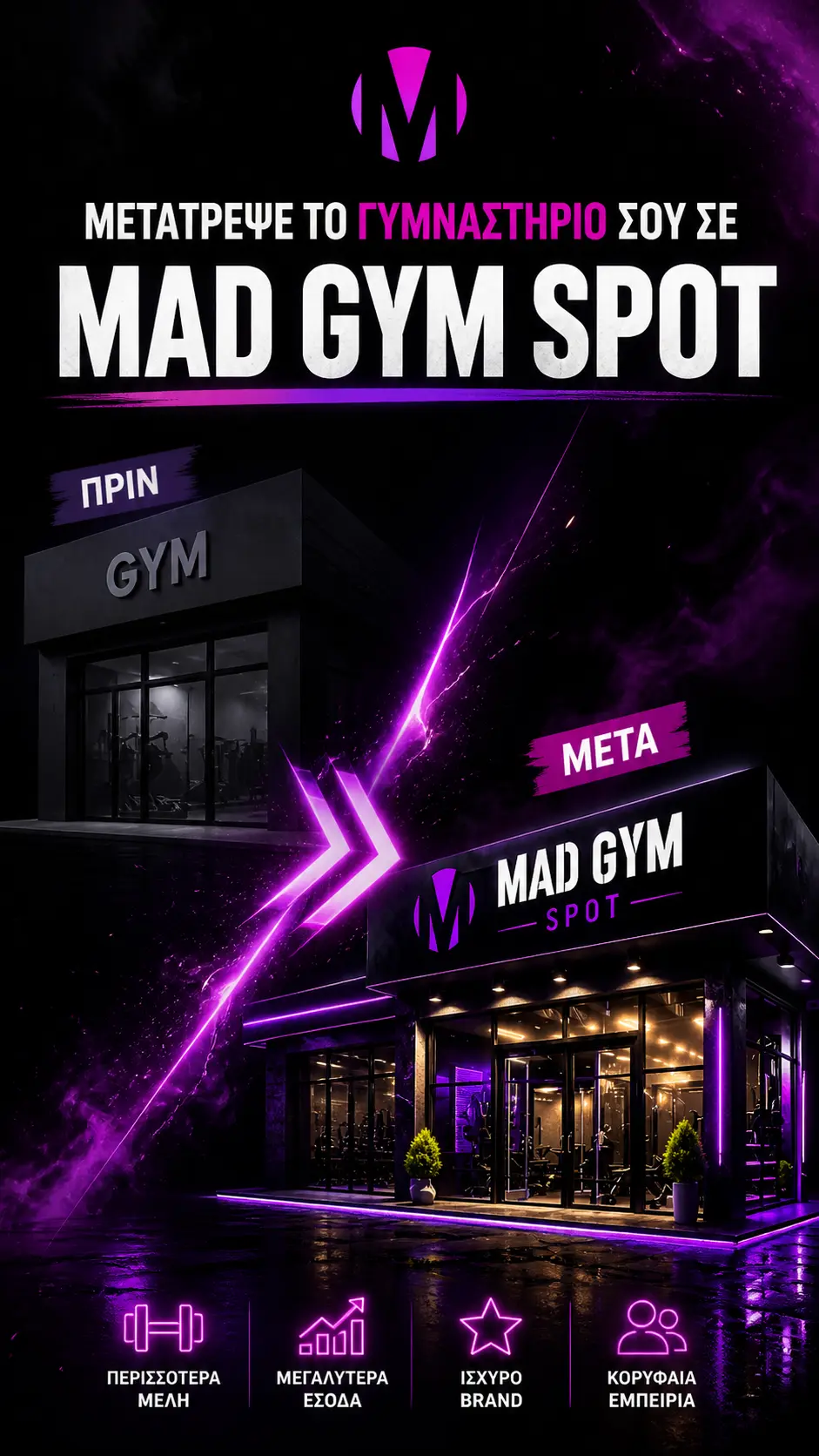 MAD Gym Spot